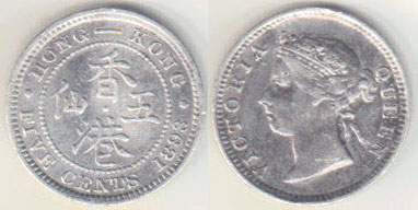 1893 Hong Kong silver 5 Cents A005338